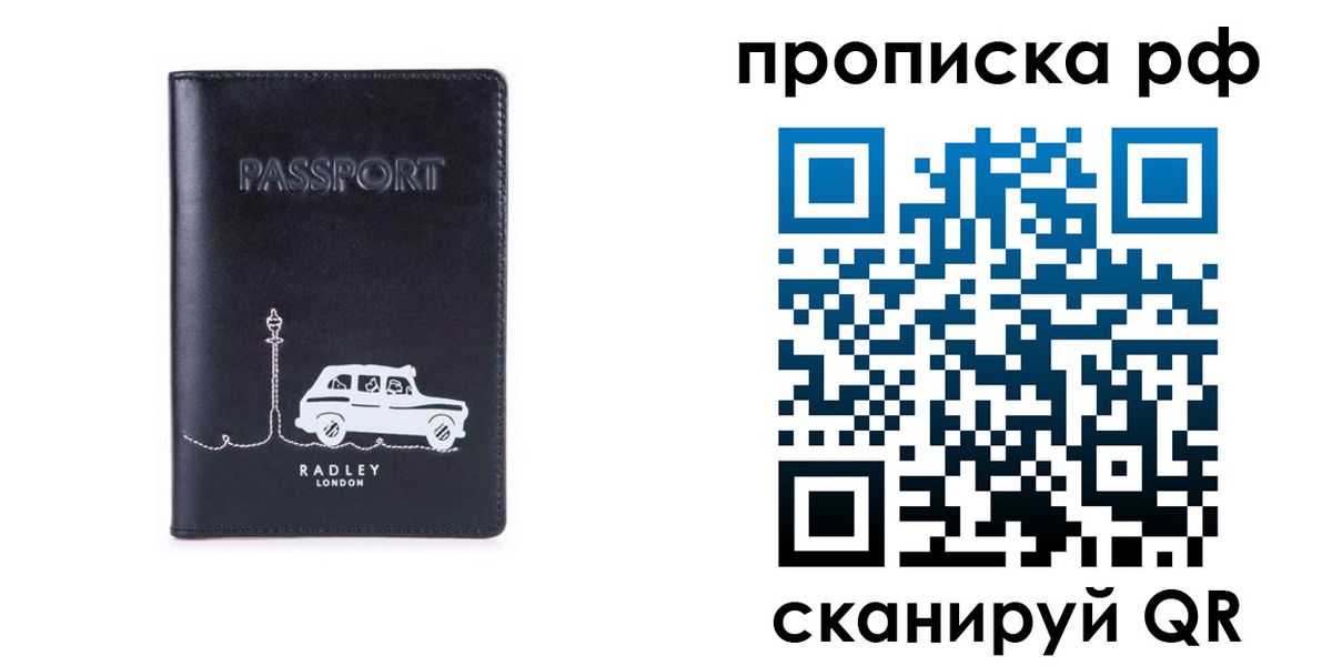 временная регистрация госуслуги в Алексеевке