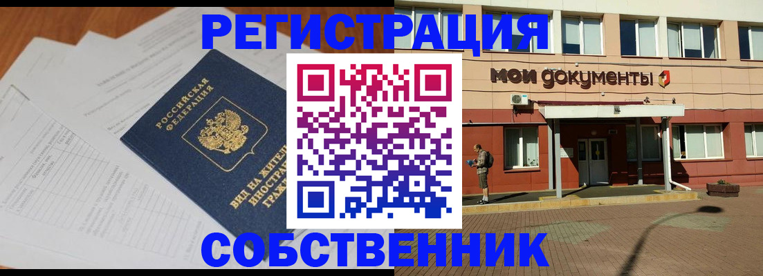 форма 3 в Алексеевке